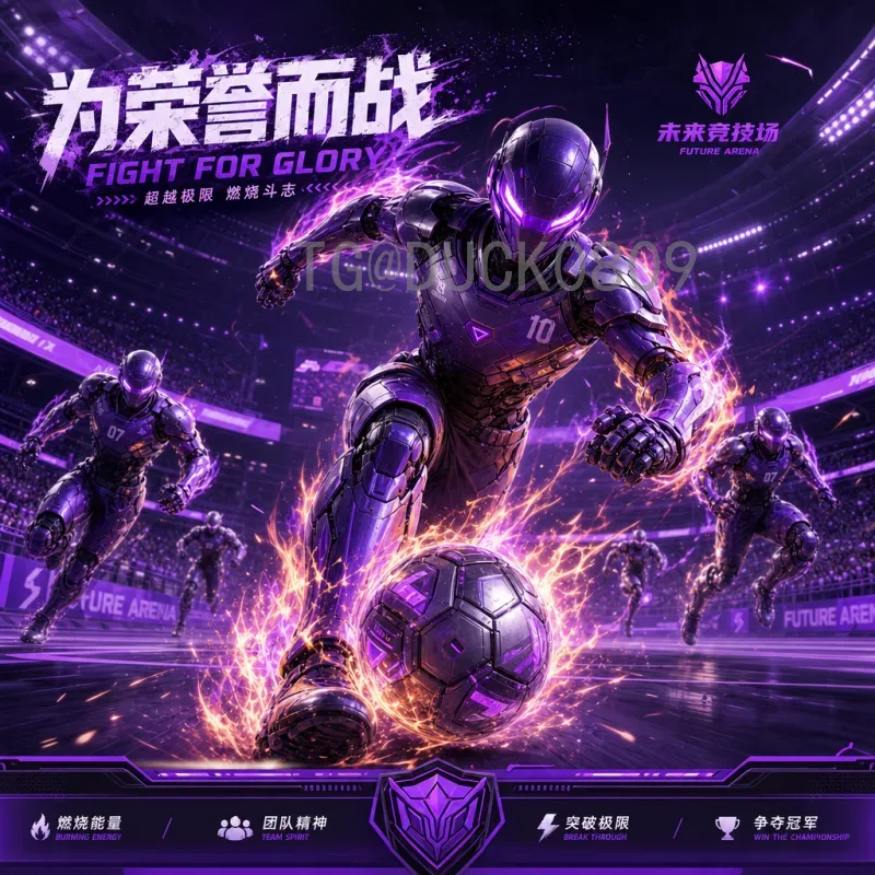 2026年美加墨世界杯历史战绩深度分析：东道主表现与全球格局