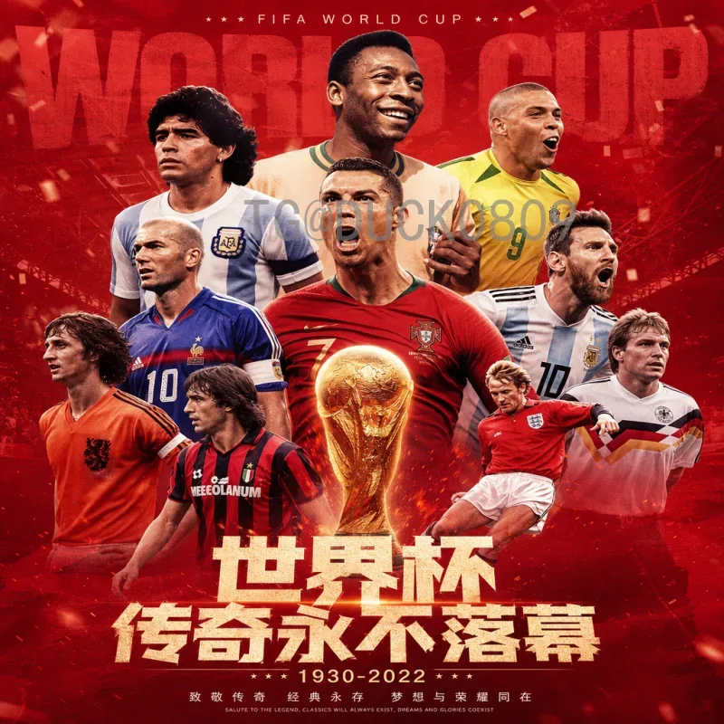 2026世界杯期间数据预测：赛程、场馆与收视率深度解析