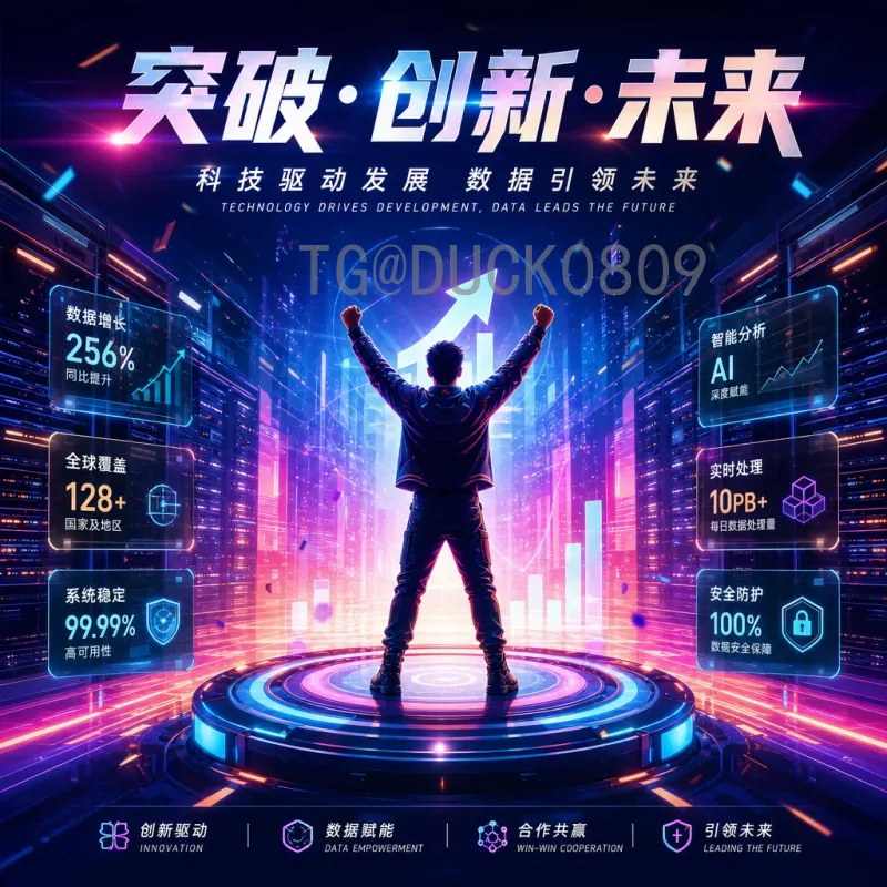 世界杯球队排名深度解析：历史、现状与未来趋势