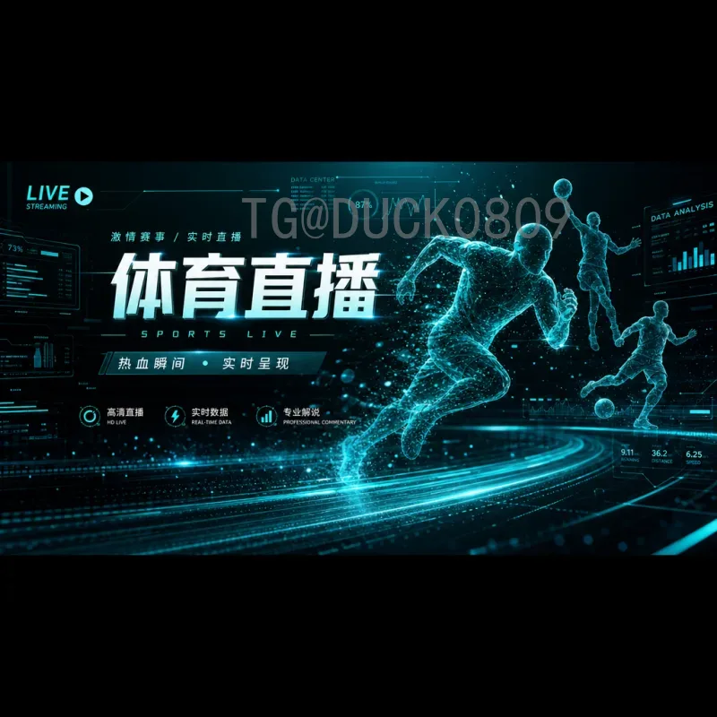 探索世界杯淘汰赛球队频道：深度剖析晋级之路与战术演变