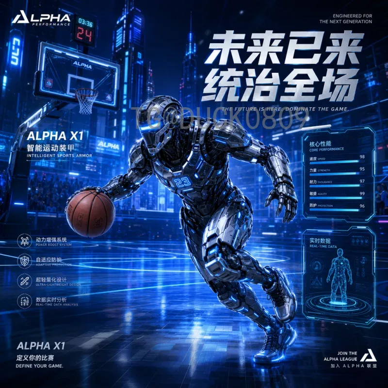 以色列2026世界杯前景分析：扩军利好能否助队史首度晋级？